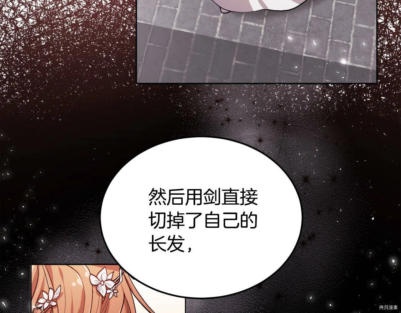 第73话55