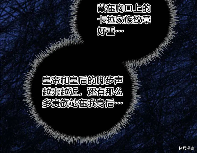 第43话42