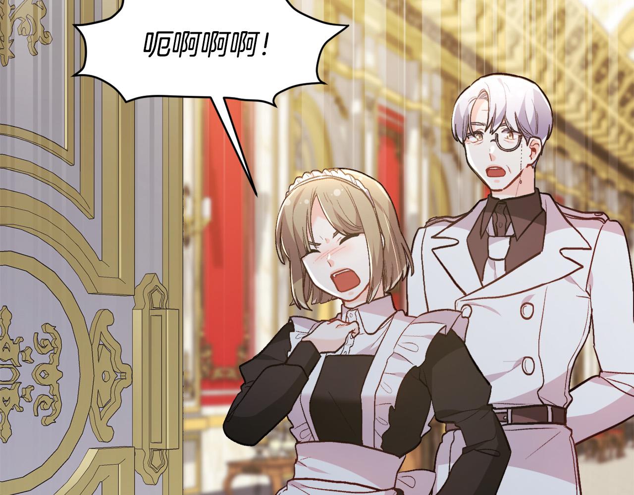 第125话 被当成怪物了…23