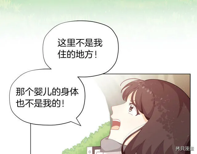 第8话47