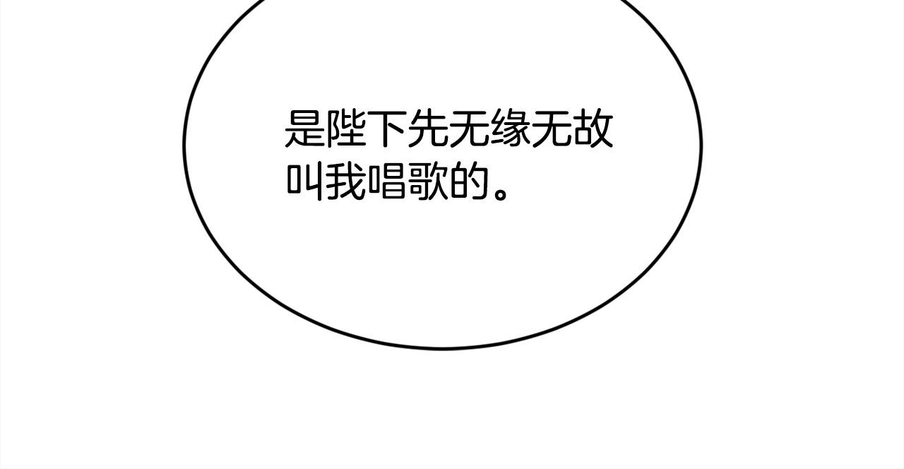 第98话 先下手为强！85