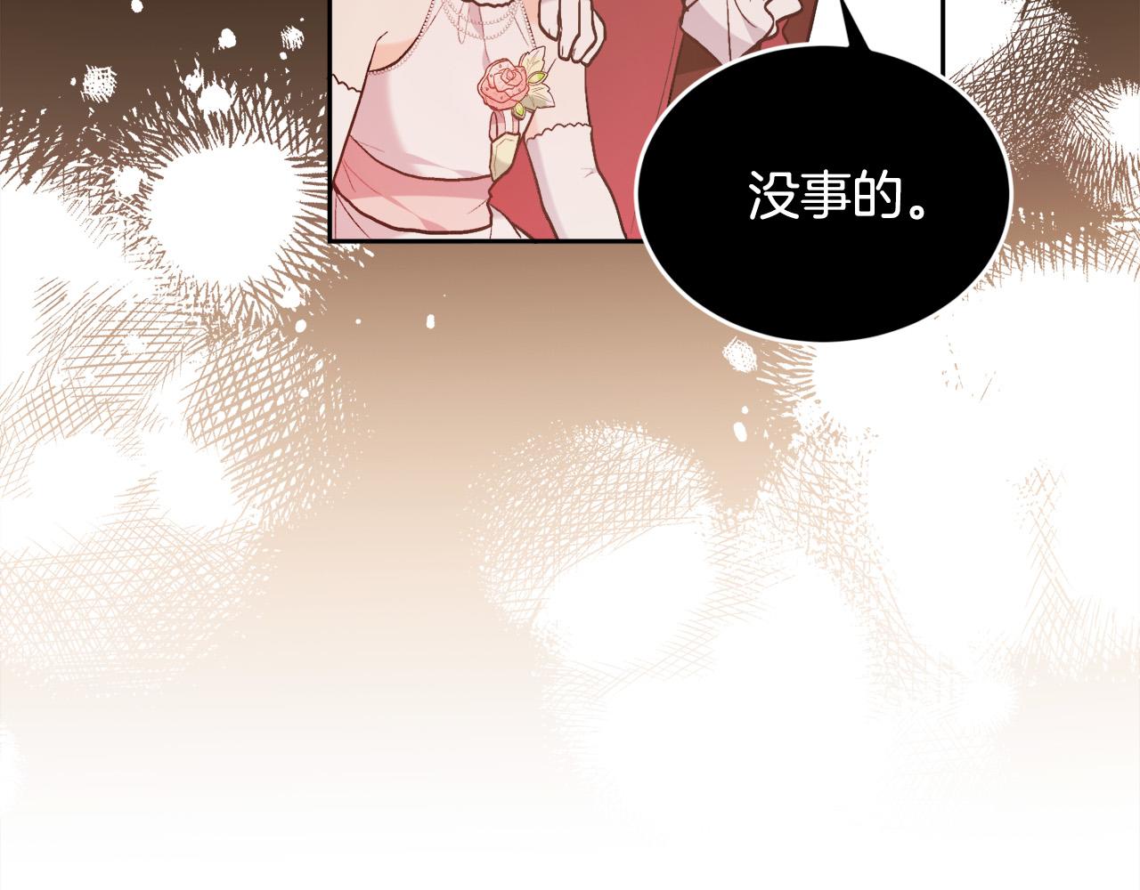 第142话 历经风雨，方见彩虹80