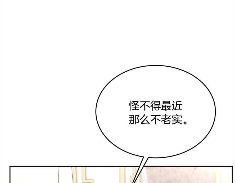 第155话 跟我一起动起来！143