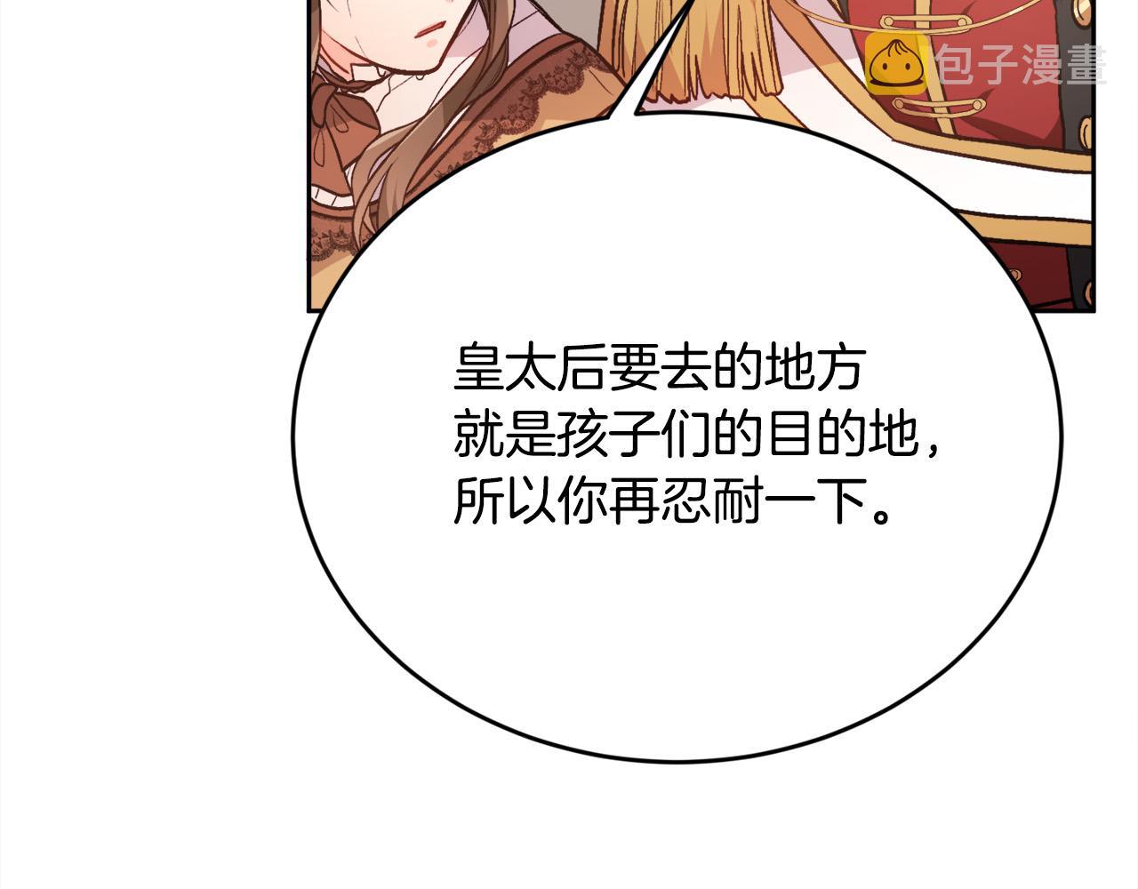 第116话 互相守护159