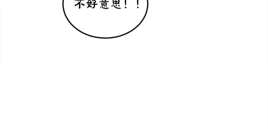 第192话 找回魔法石113