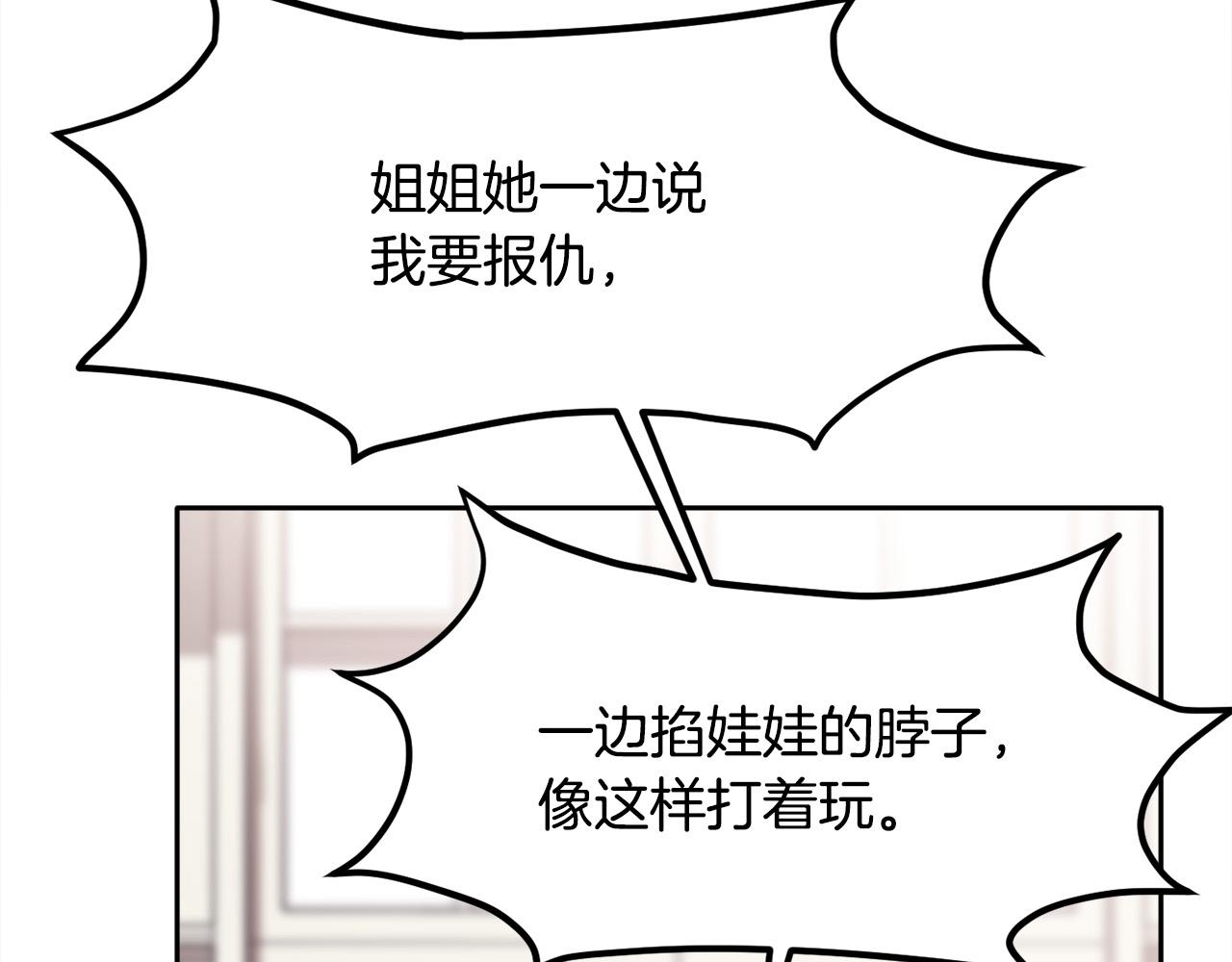 第98话 先下手为强！126