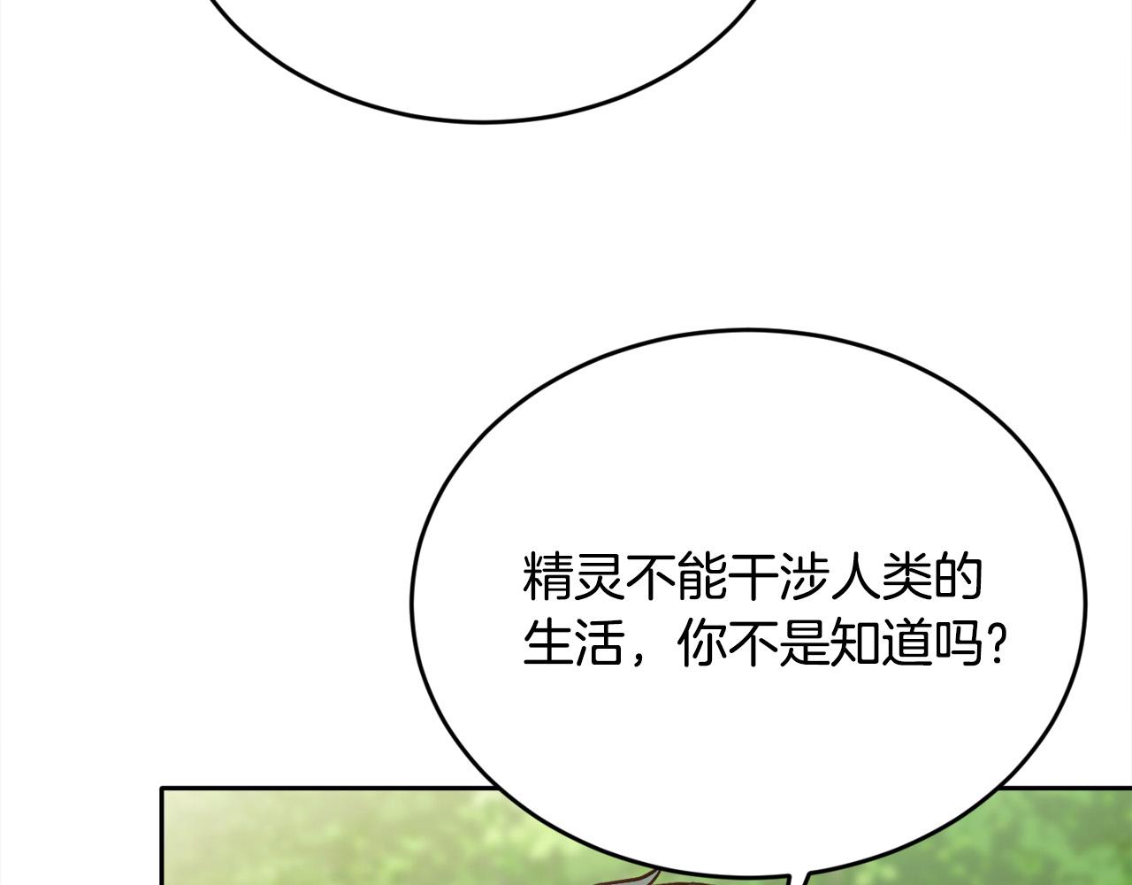第101话 送包包54