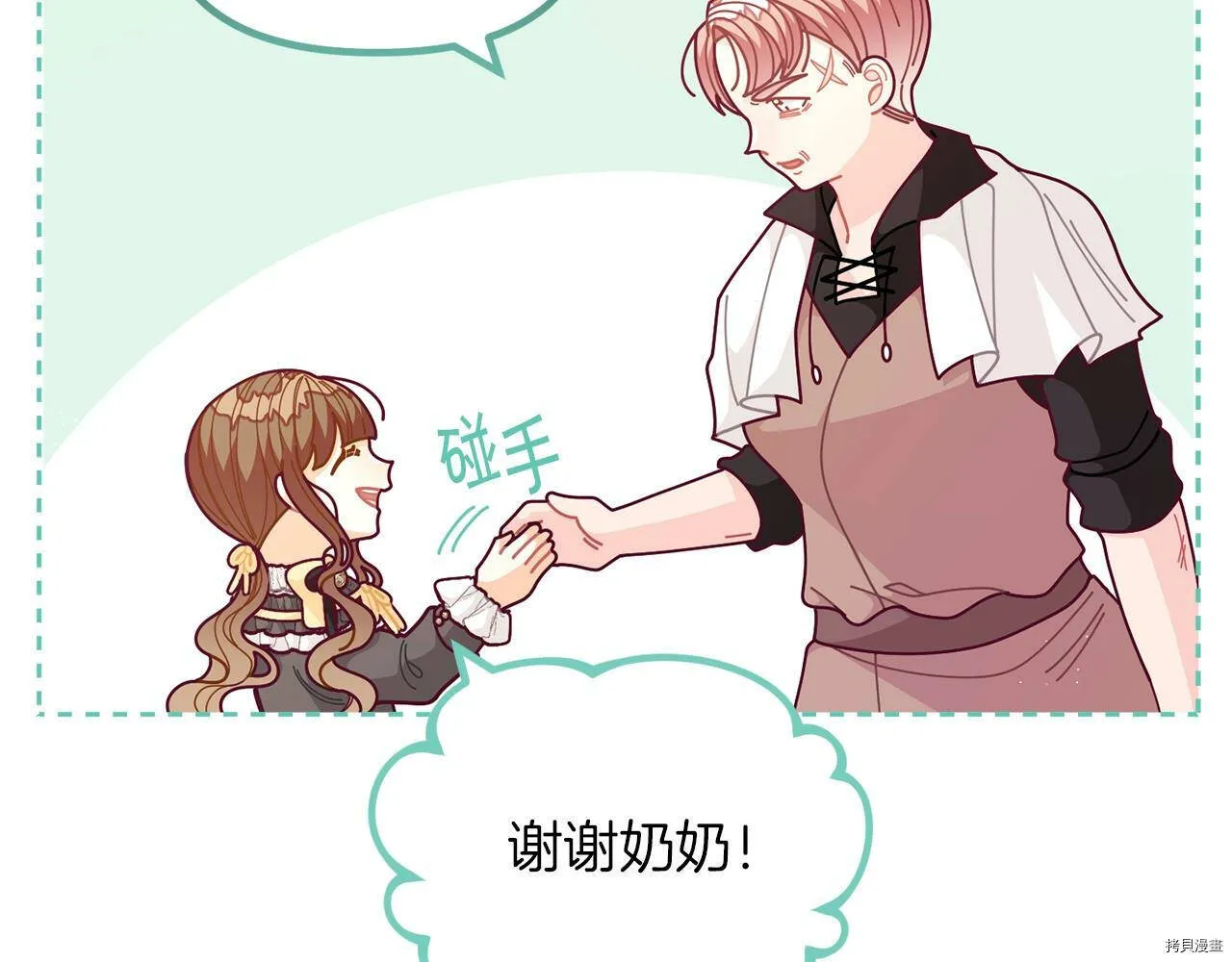 第61话27