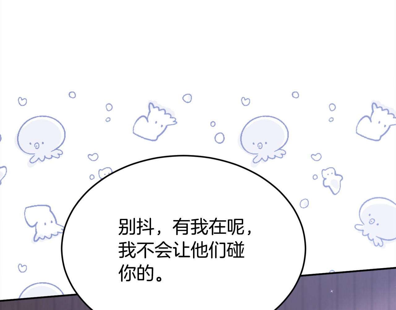 第118话 原来她那么强！55