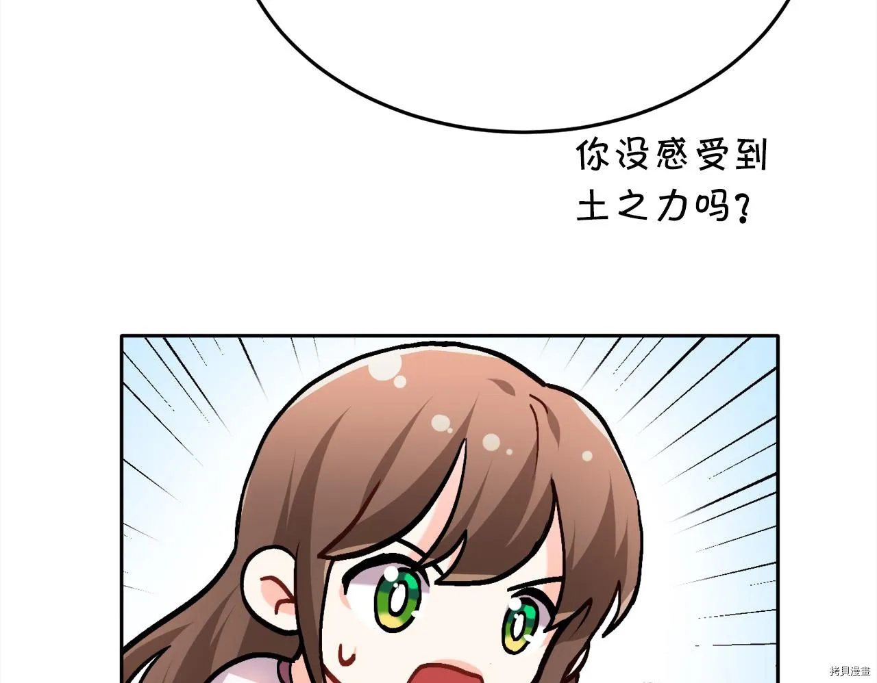 第80话60