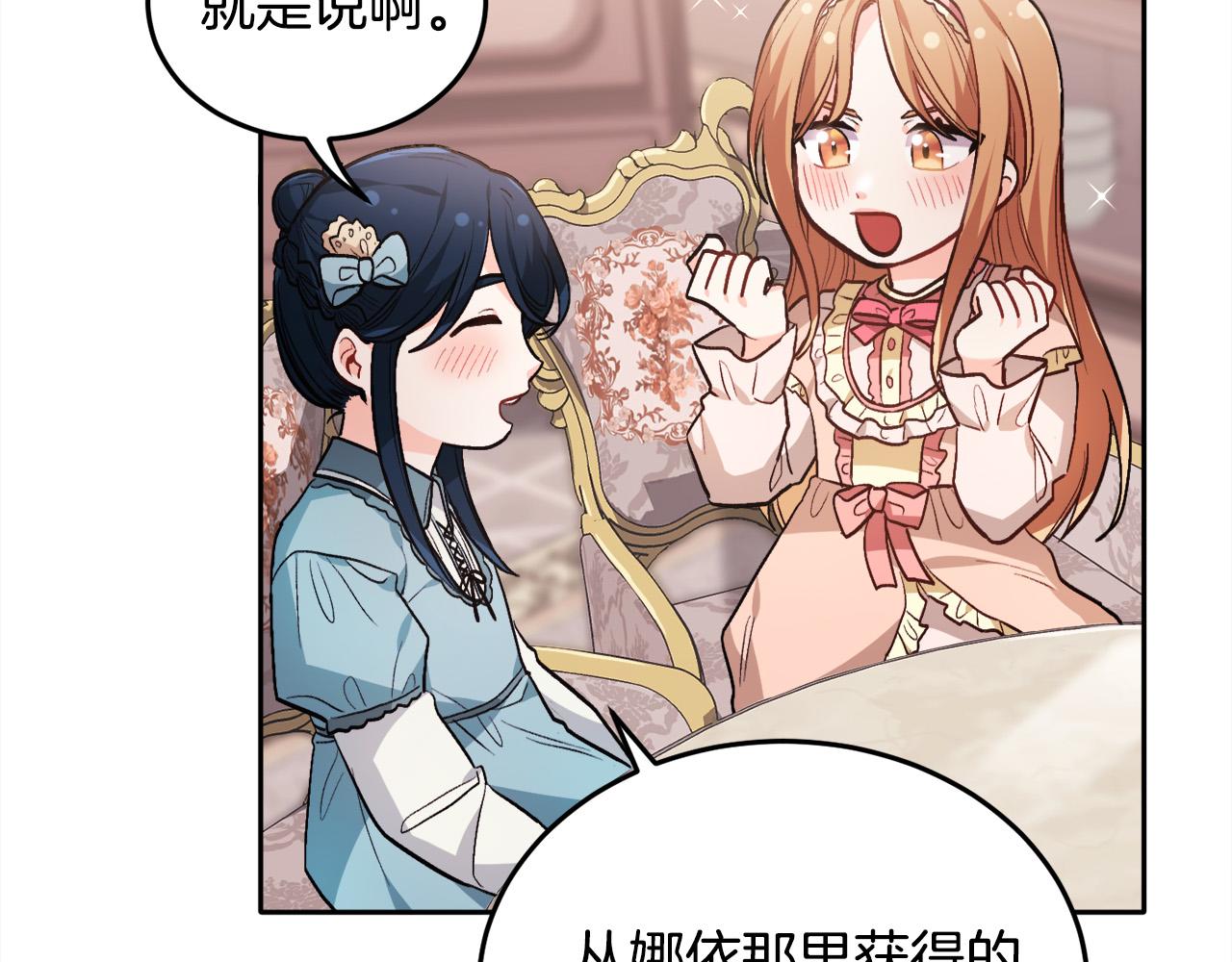 第94话 最差劲的故事102