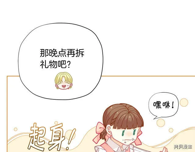 第28话22