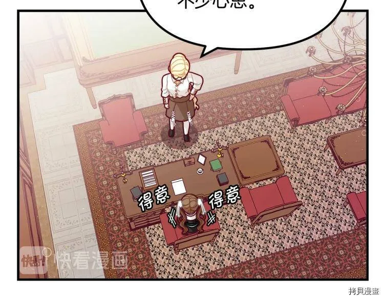 第51话73