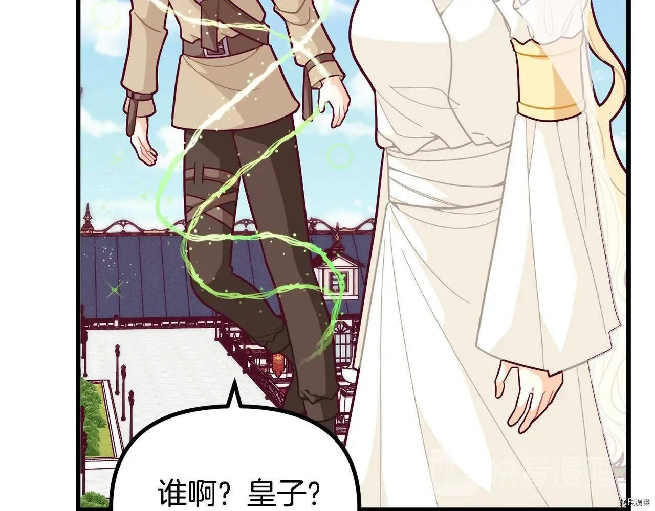 第58话90