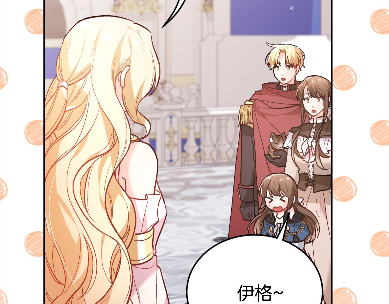 第127话 讲清来龙去脉63