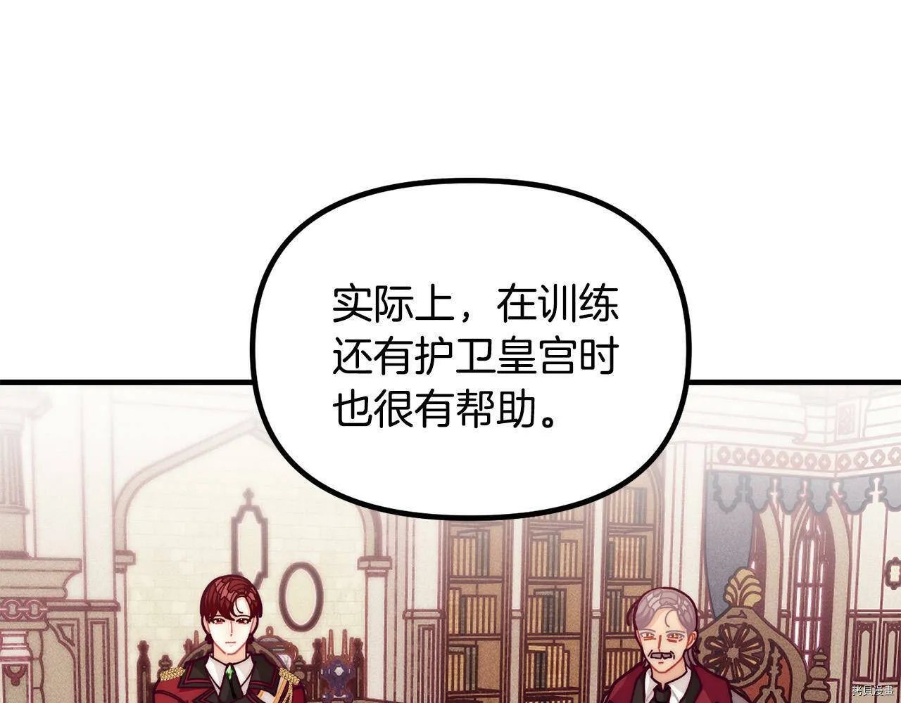 第70话99