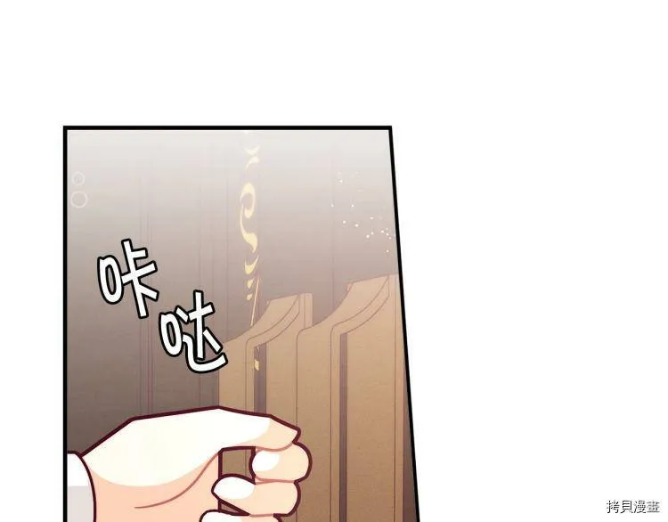 第51话79