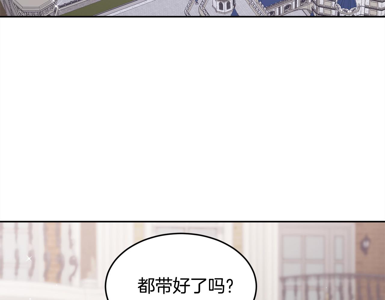第139话 我也喜欢你99