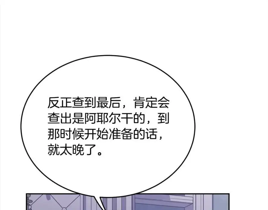 第183话 犯罪证据142