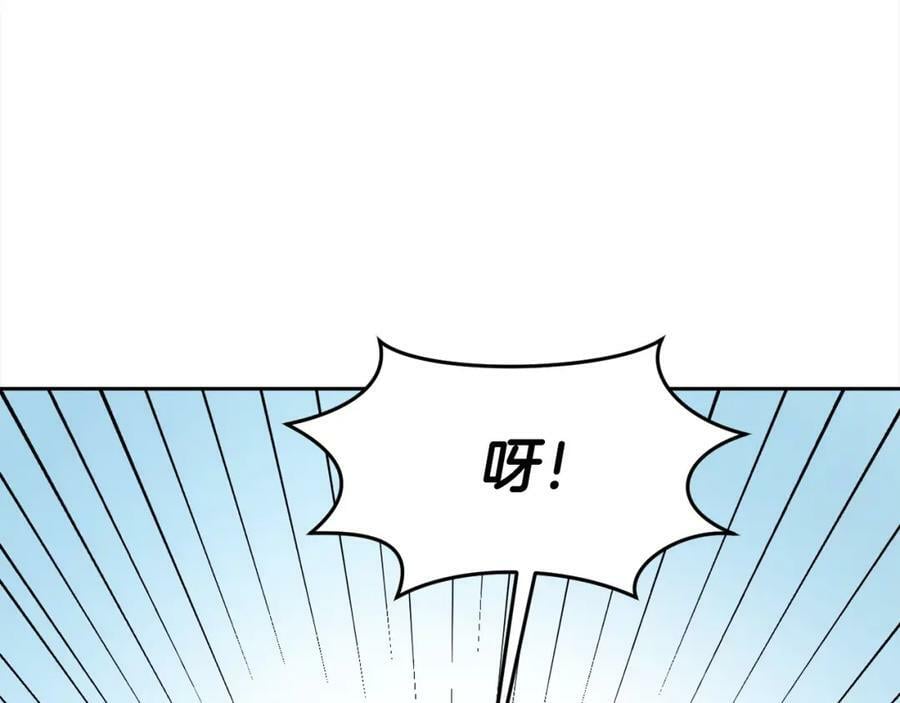第163话 抓鱼小能手26