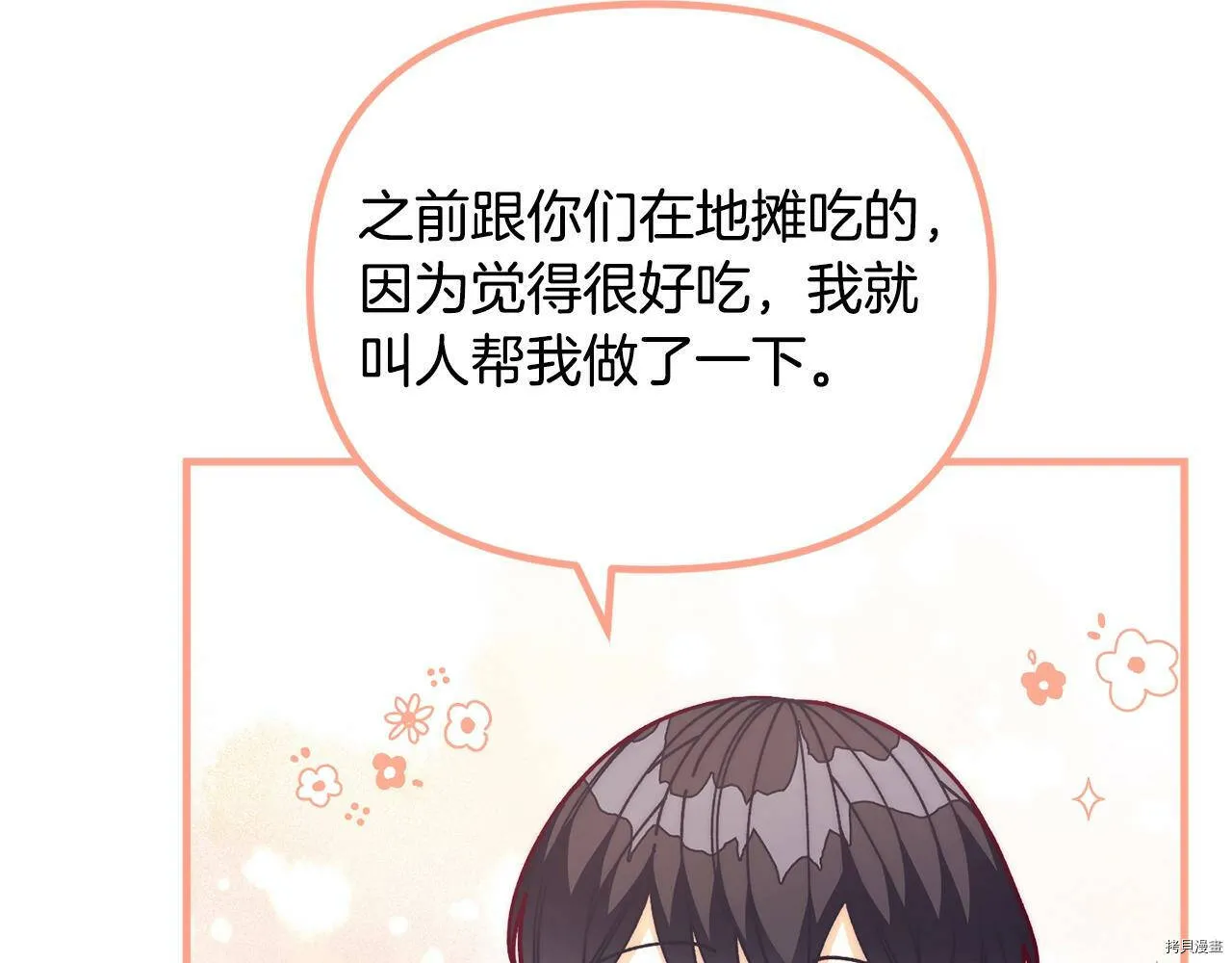 第68话119