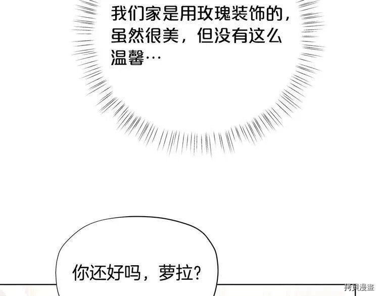 第33话177