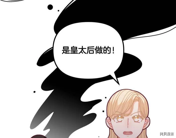 第54话50