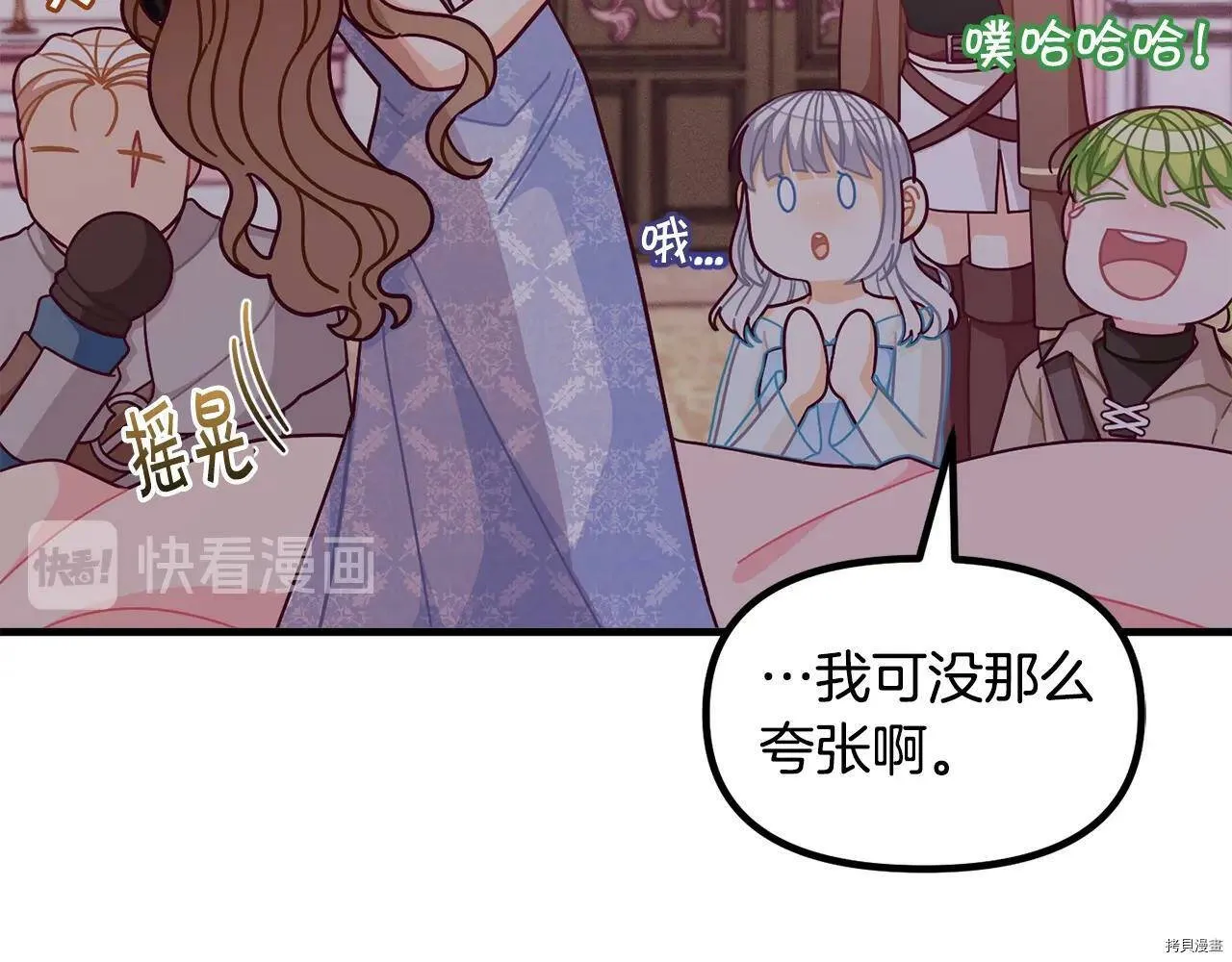 第67话143