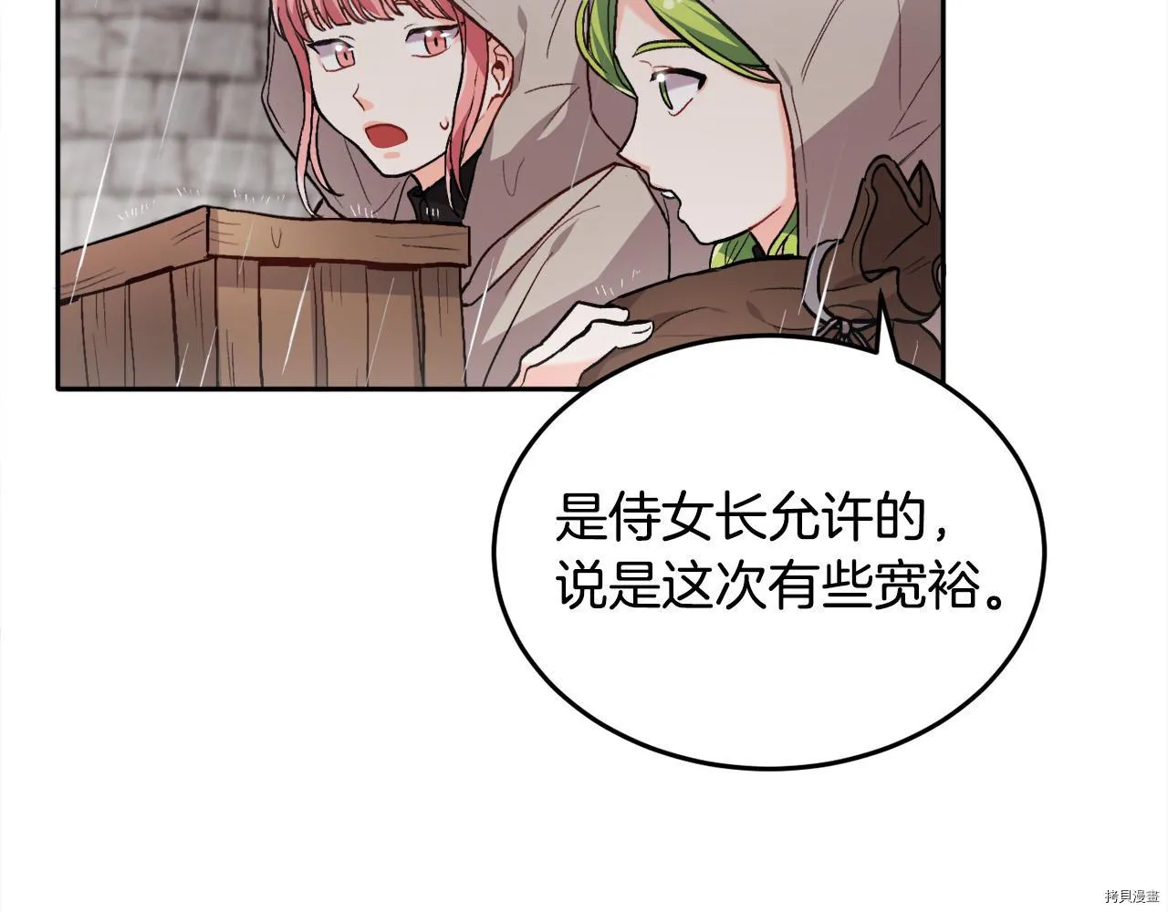 第78话112