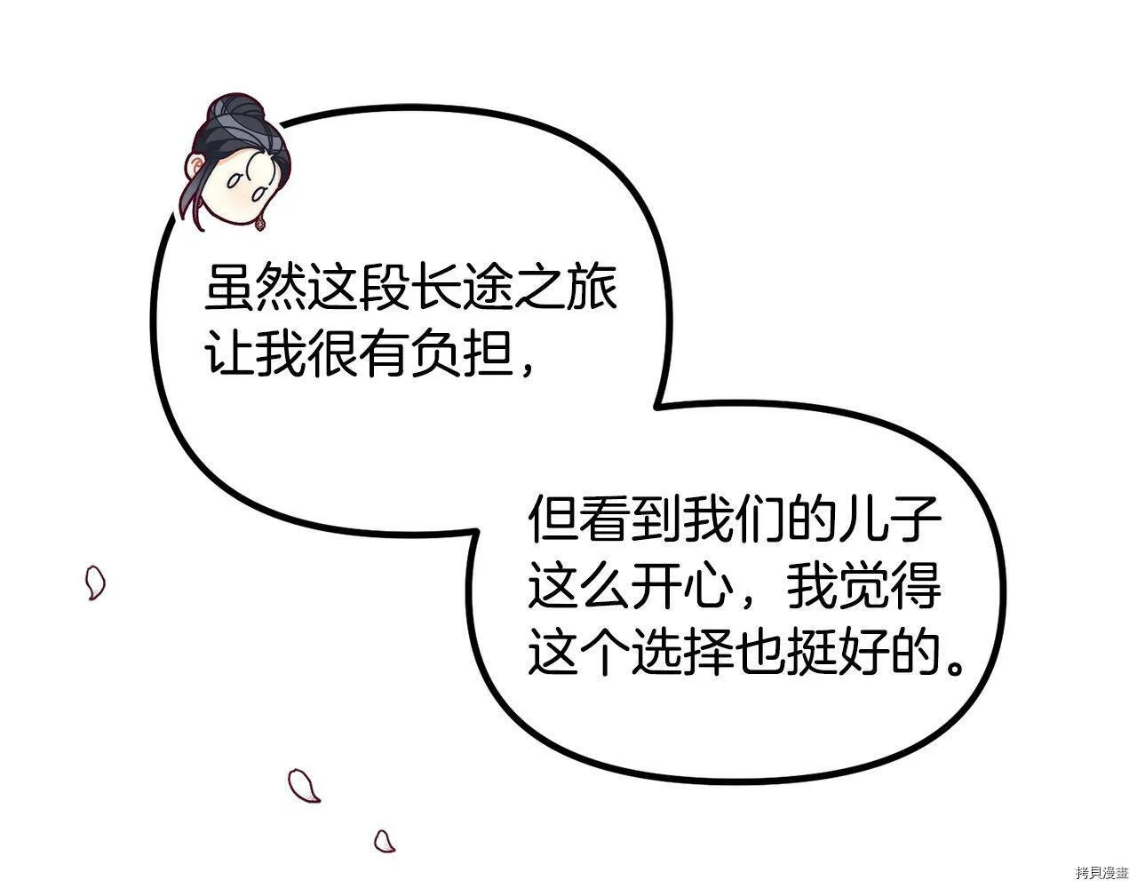 第68话124