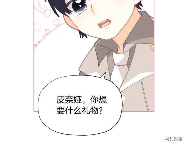 第27话168