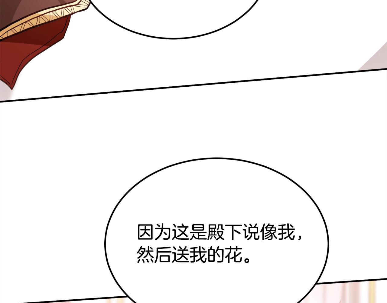 第93话 蹦迪130