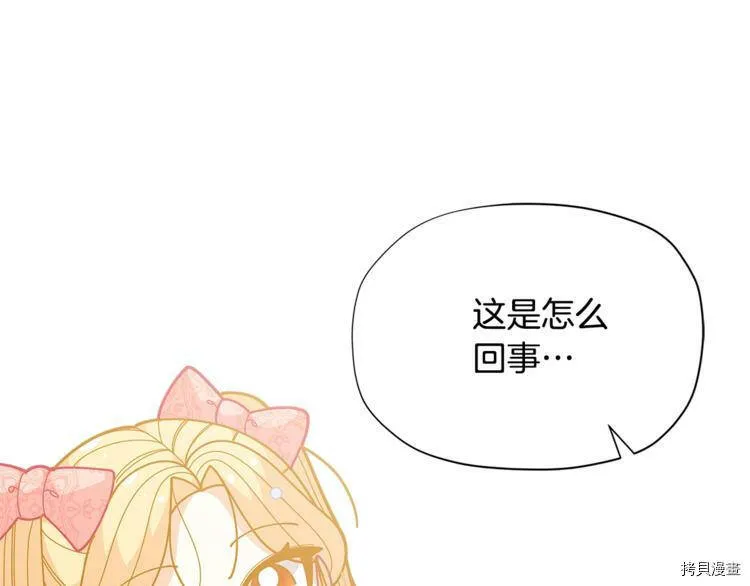 第34话108