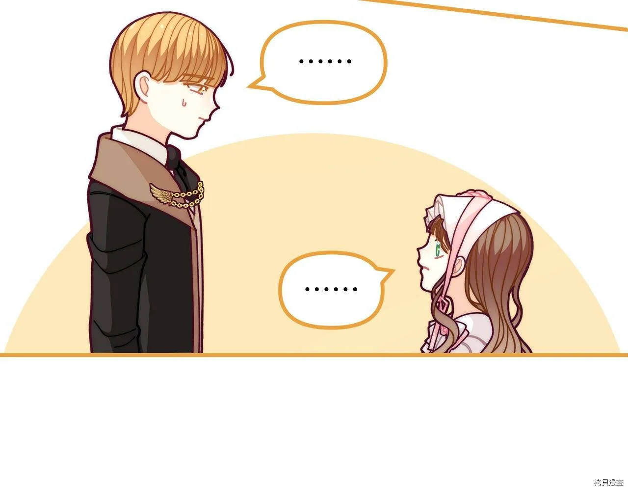 第56话48