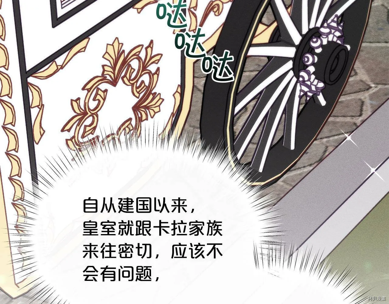 第67话6