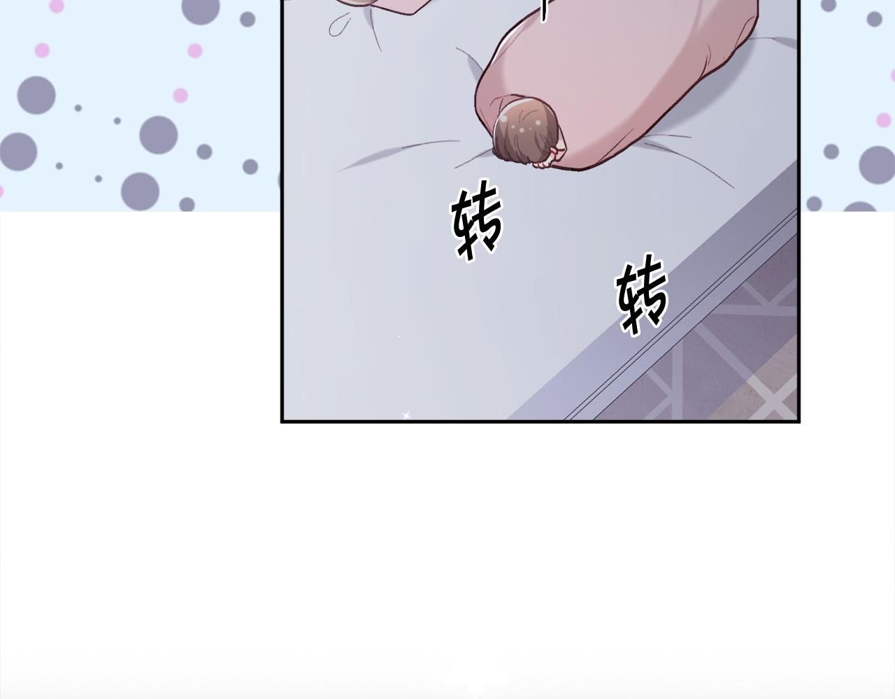 第138话 我喜欢你！15