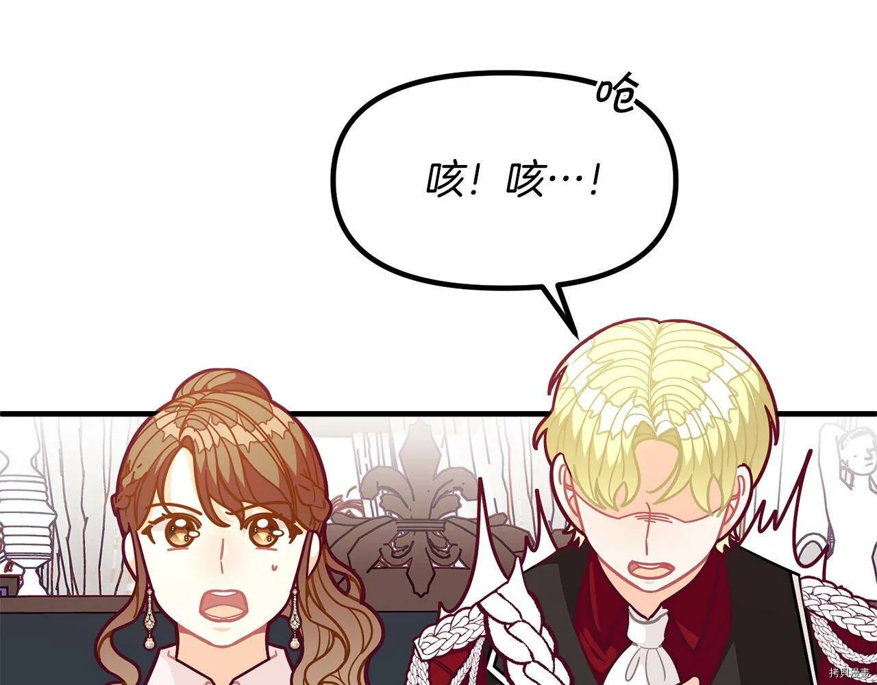 第59话62