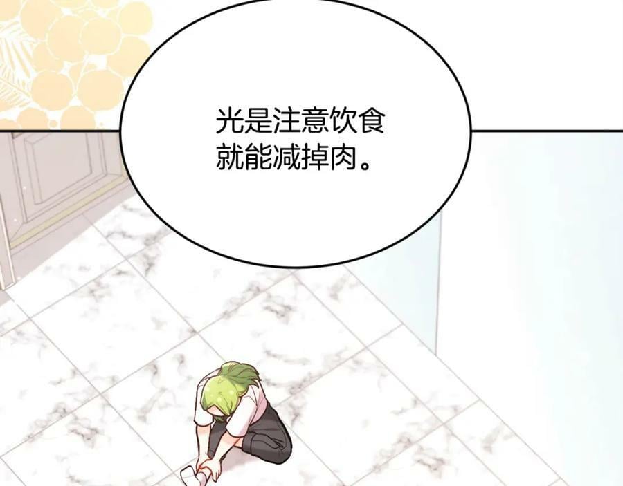 第155话 跟我一起动起来！97