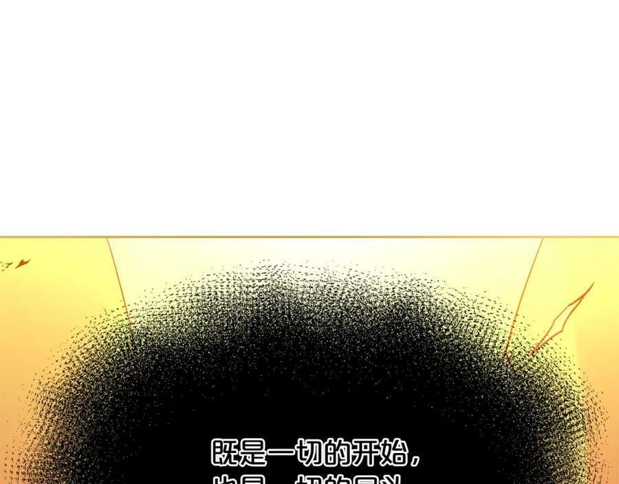 第159话 拿起我的麦克风！211