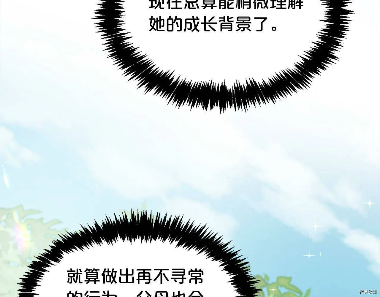 第71话120