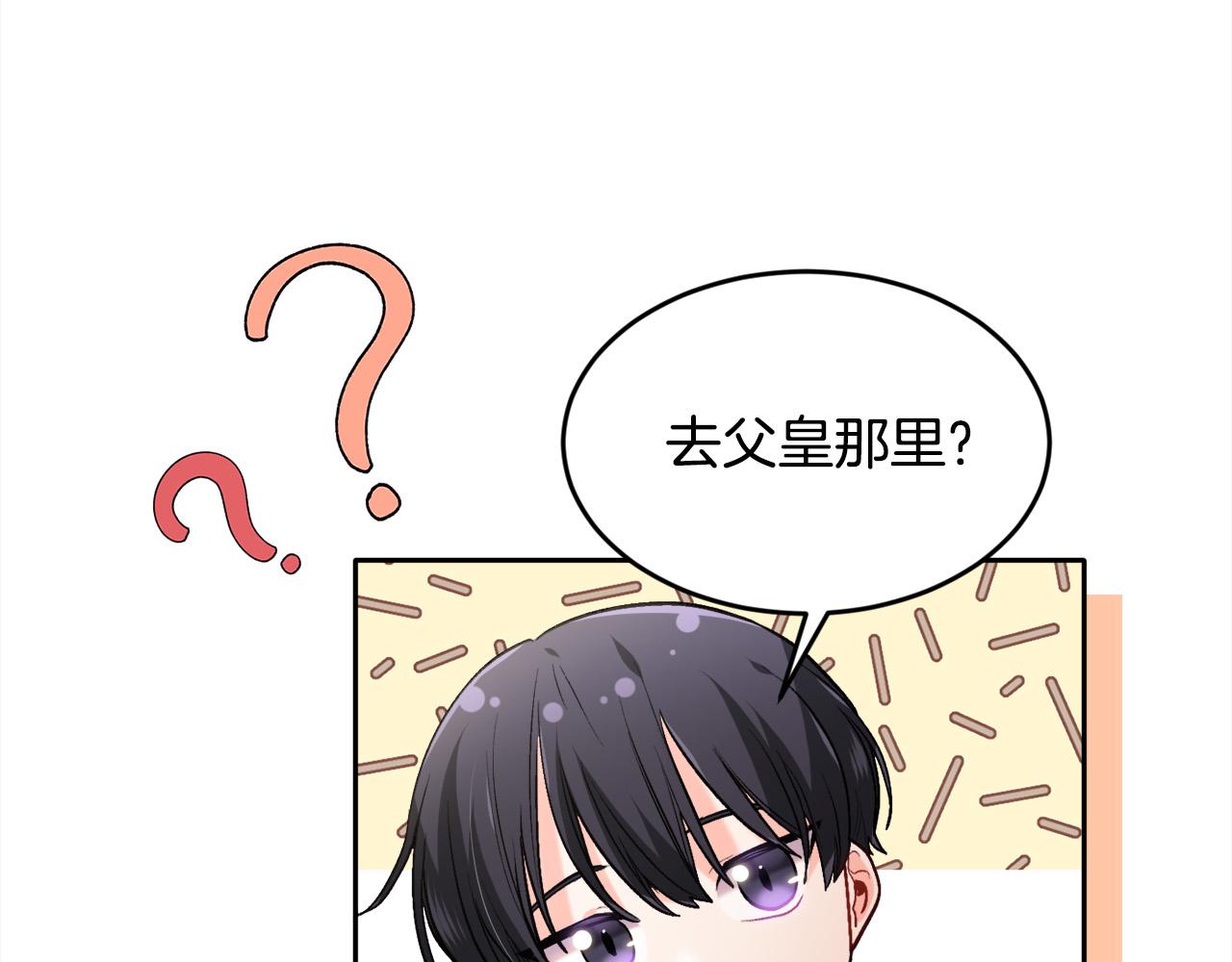 第103话 钓鱼包19