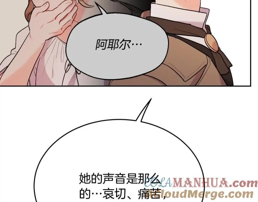 第179话 你们是什么人呢？128