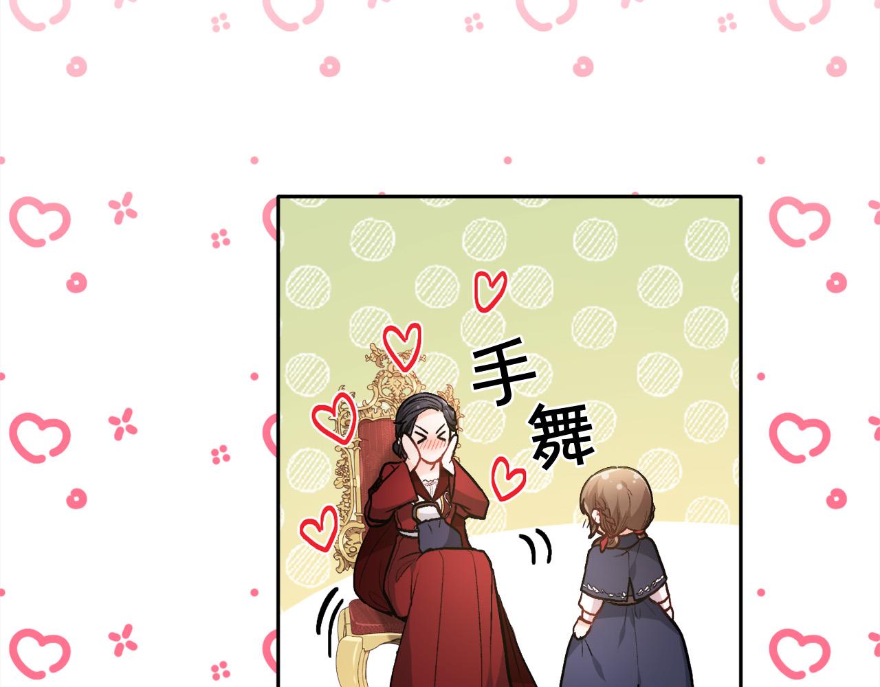 第101话 送包包126