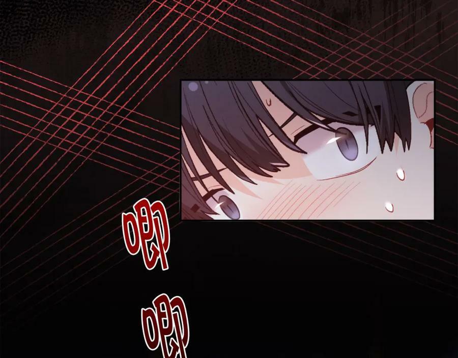 第158话 甜蜜啵啵～119