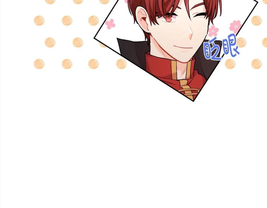 第173话 拿人手短93