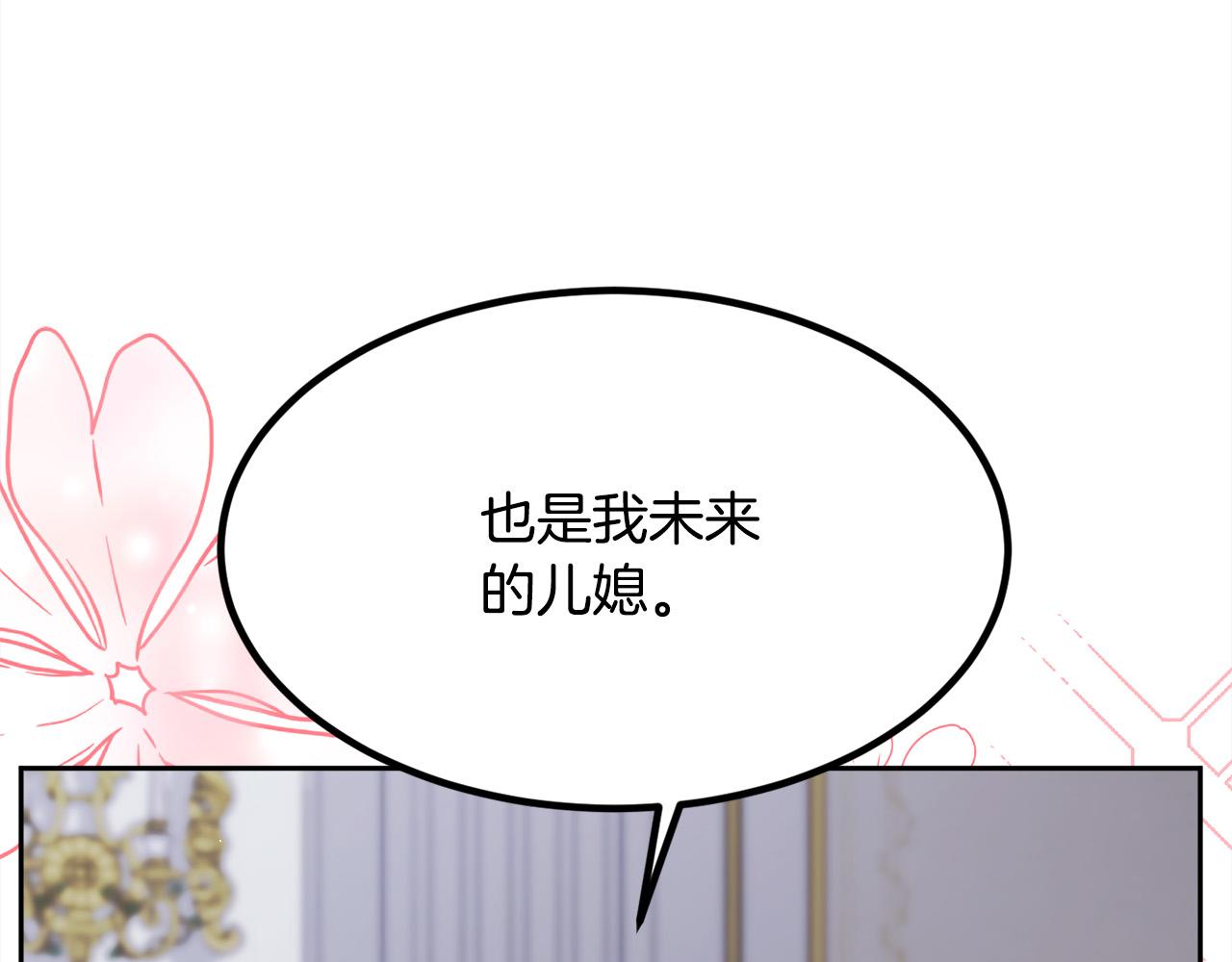 第128话 妈妈永远爱你46