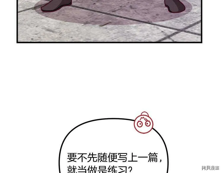 第52话151