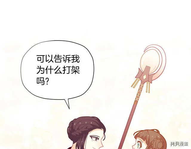 第17话75