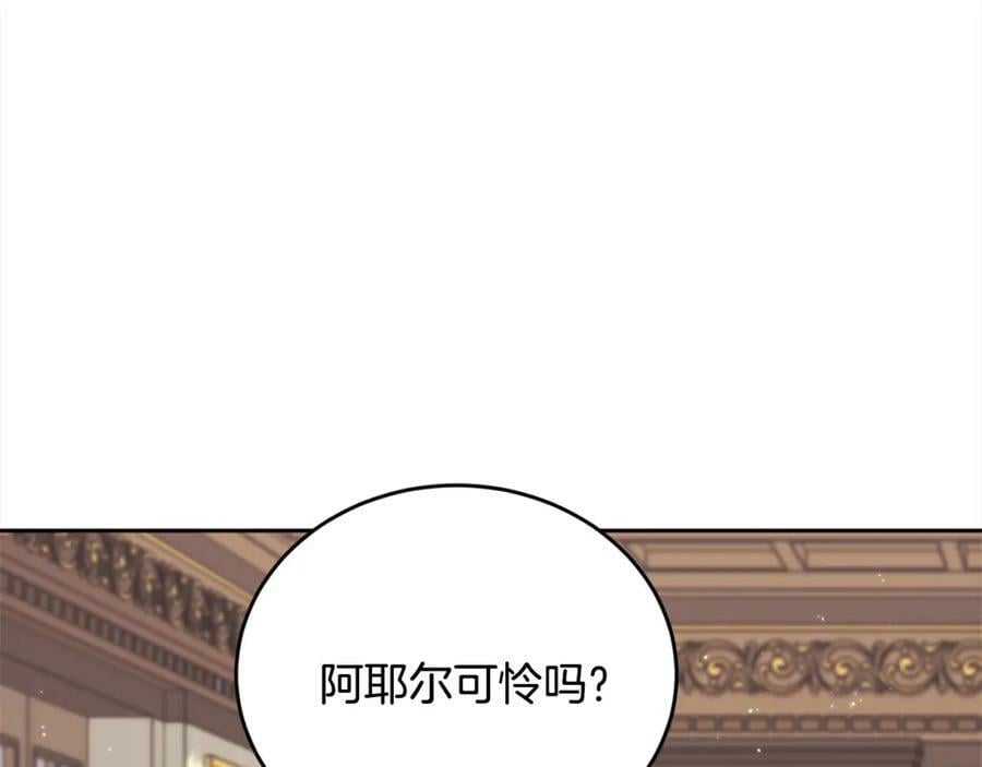 第171话 苦命的男人66