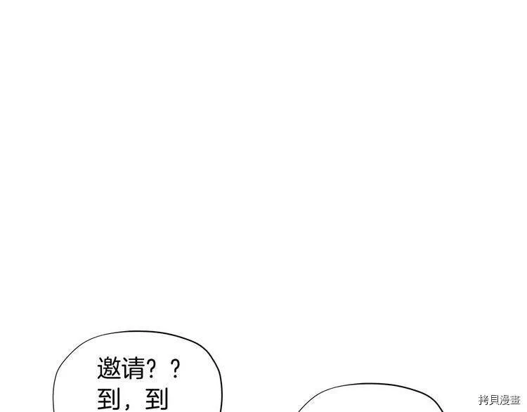 第33话76